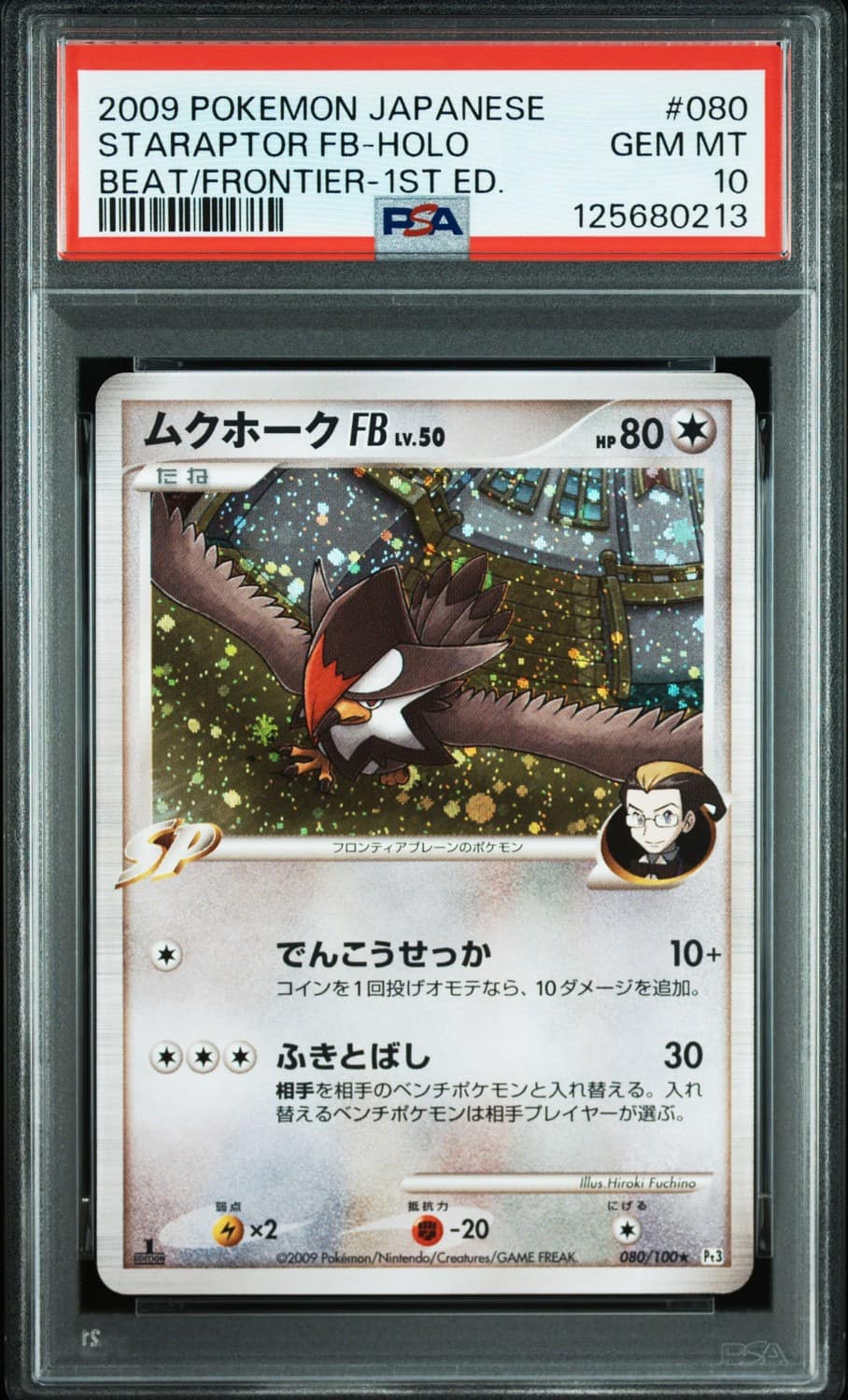 Staraptor Fb