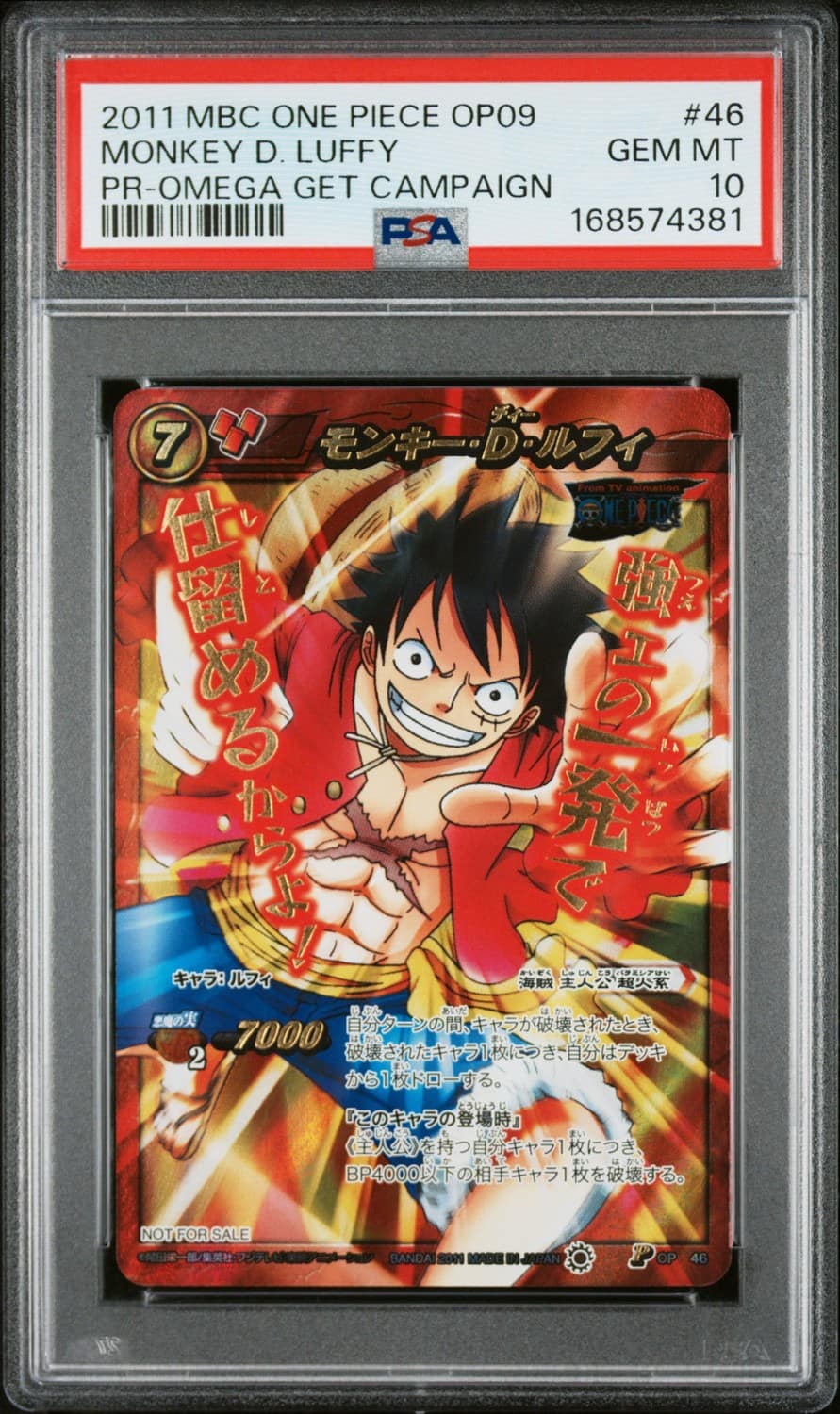 Monkey D. Luffy
