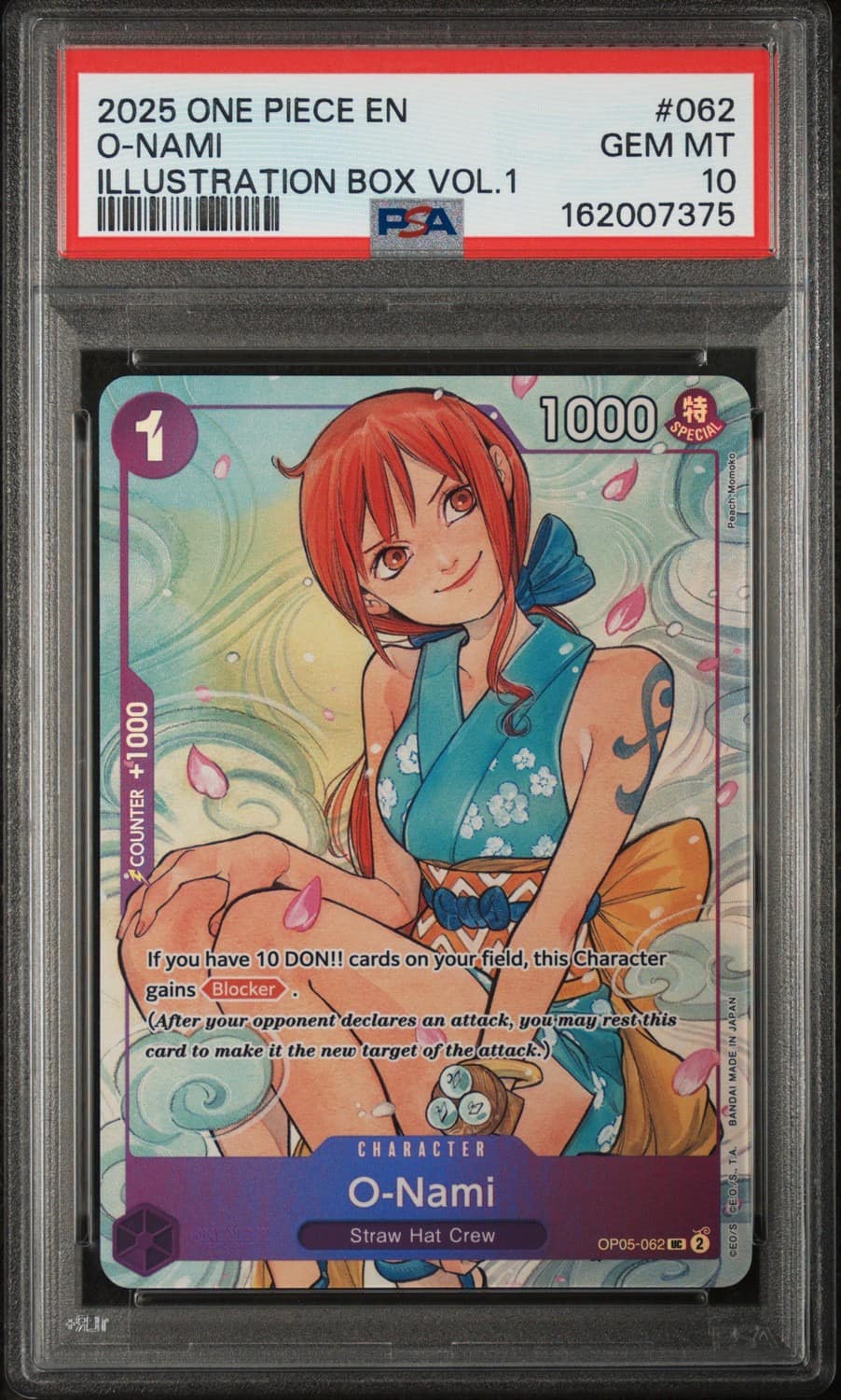 O-Nami