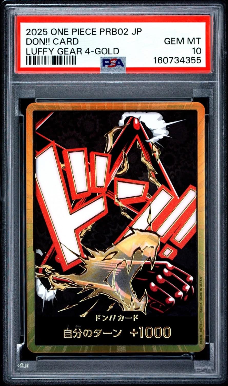 Don!! Card