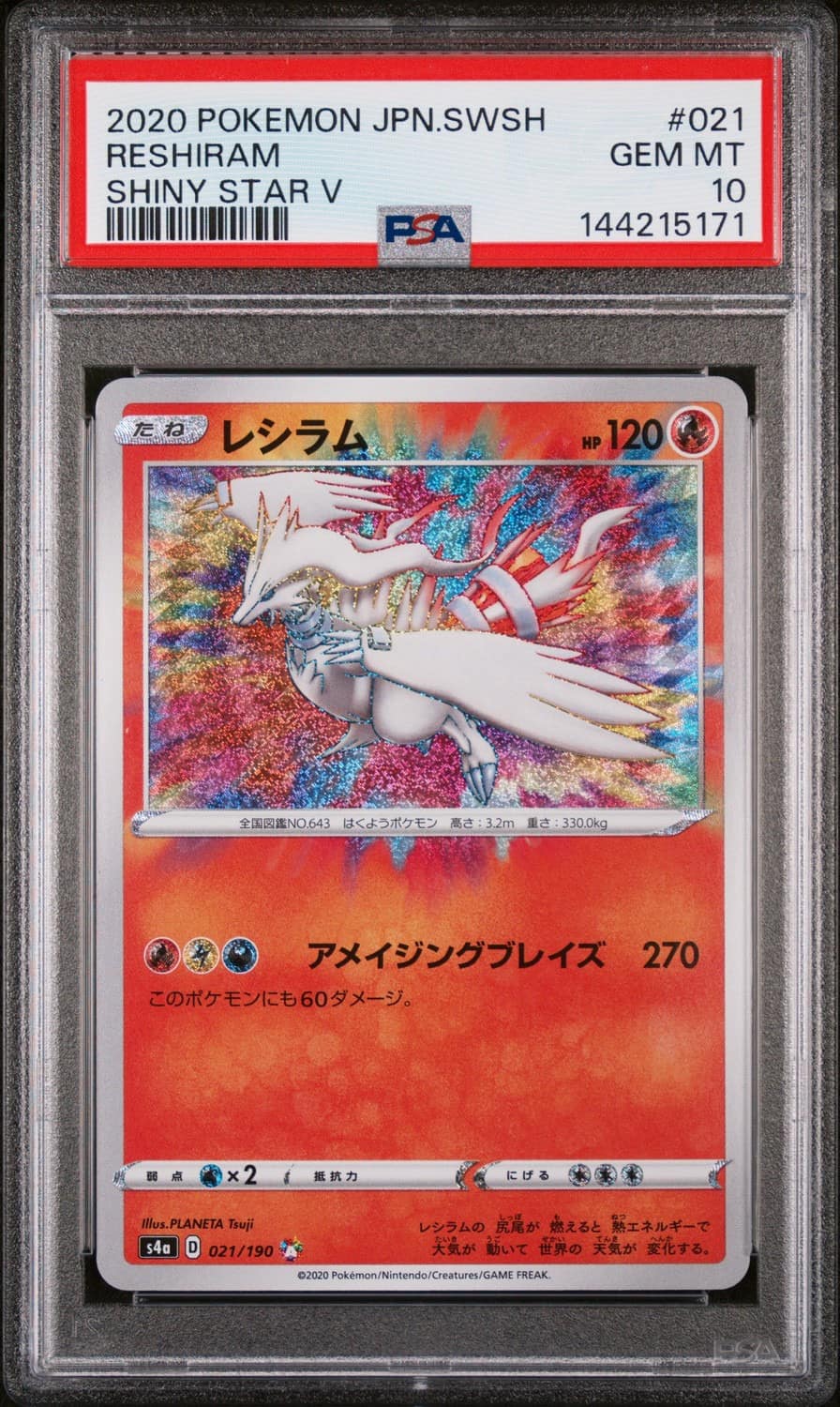 Reshiram