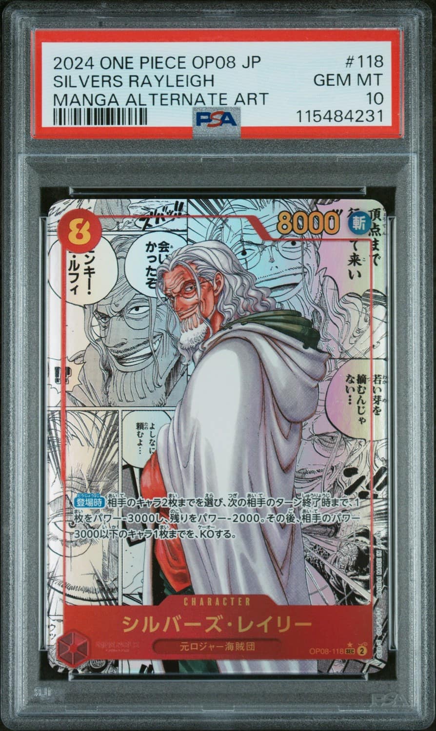 Silvers Rayleigh