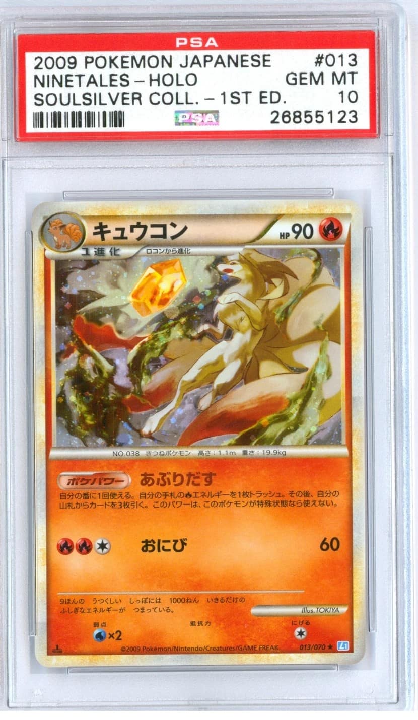 Ninetales