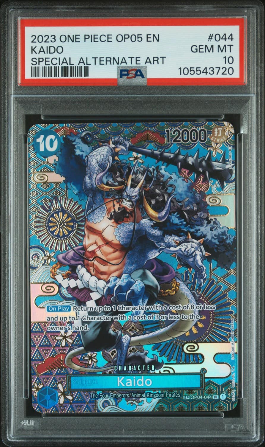 Kaido