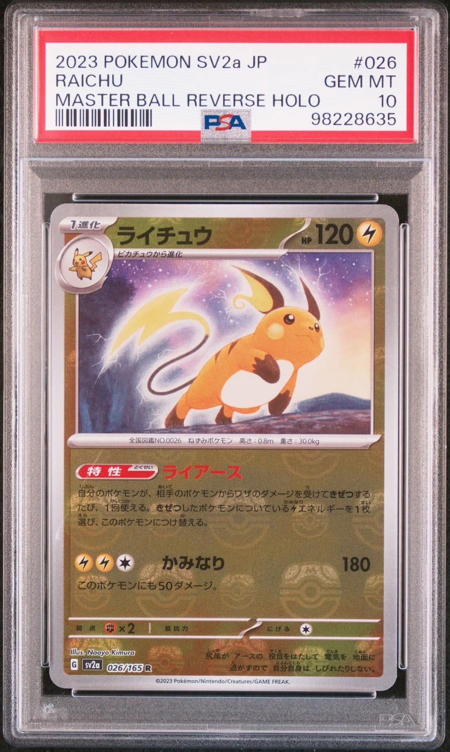 Raichu