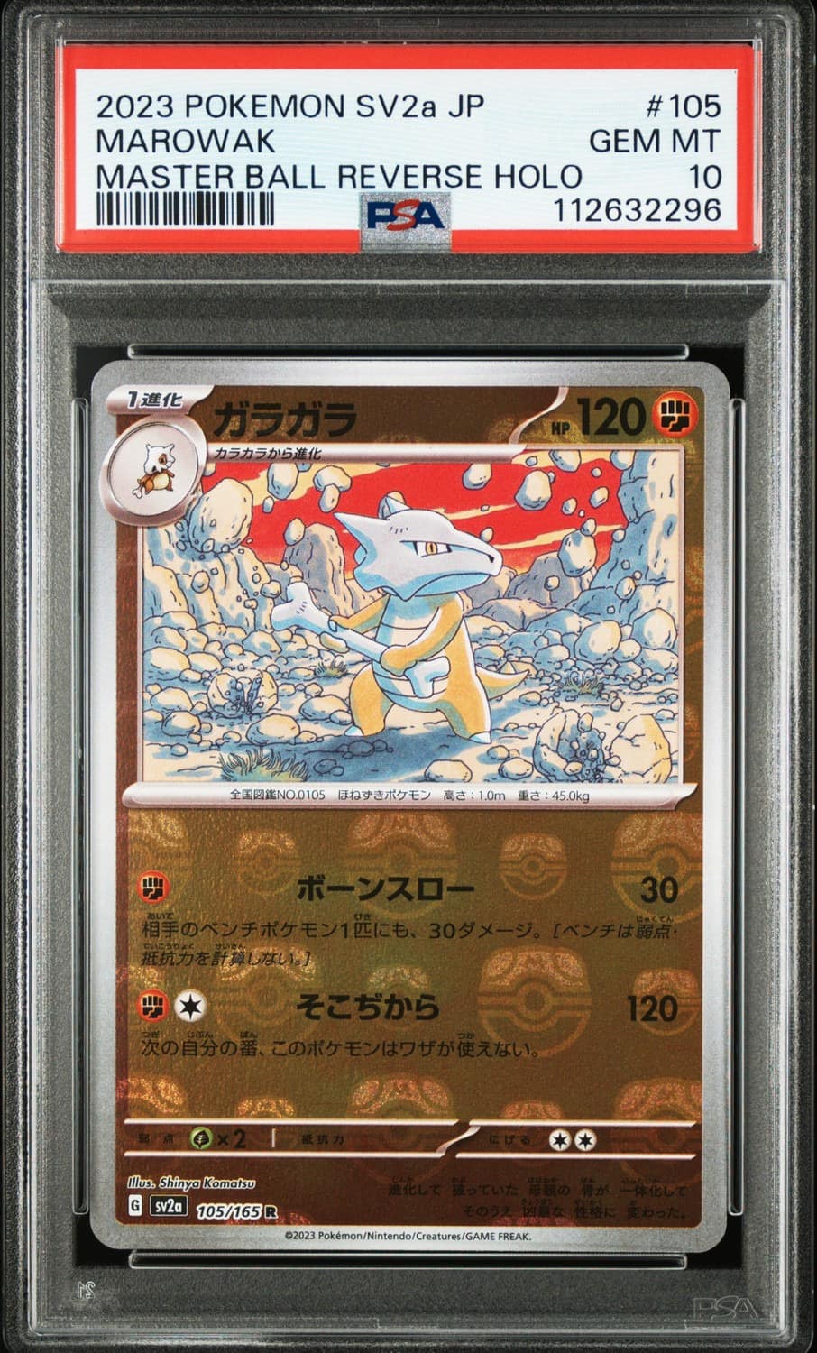 Marowak