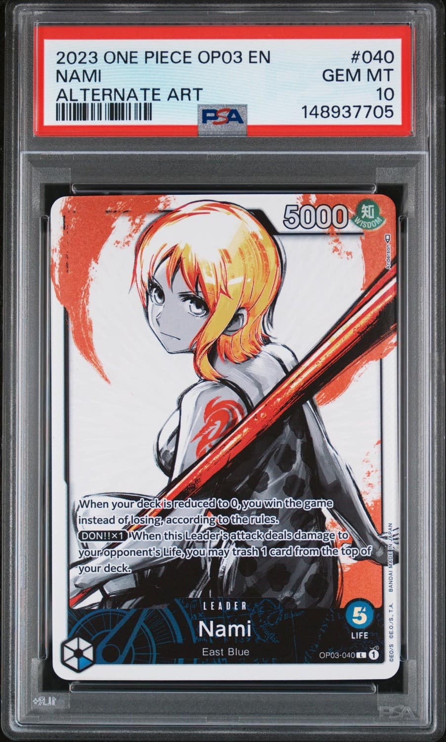 Nami