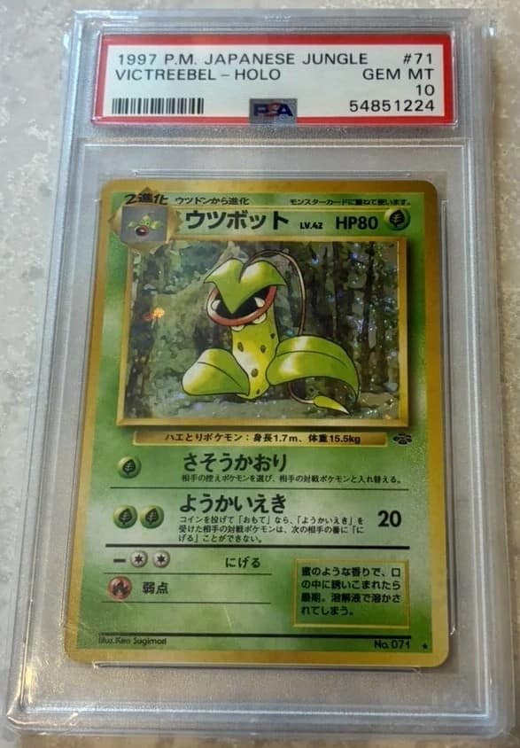 Victreebel