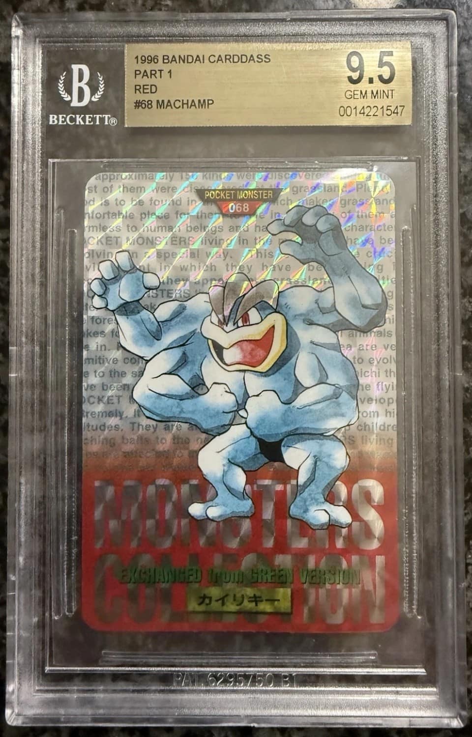 Machamp