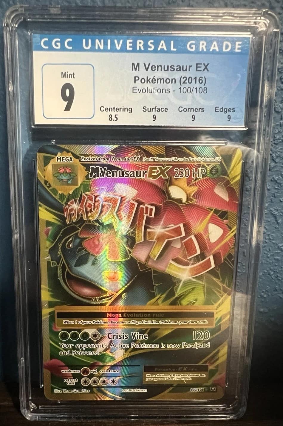 M Venusaur Ex