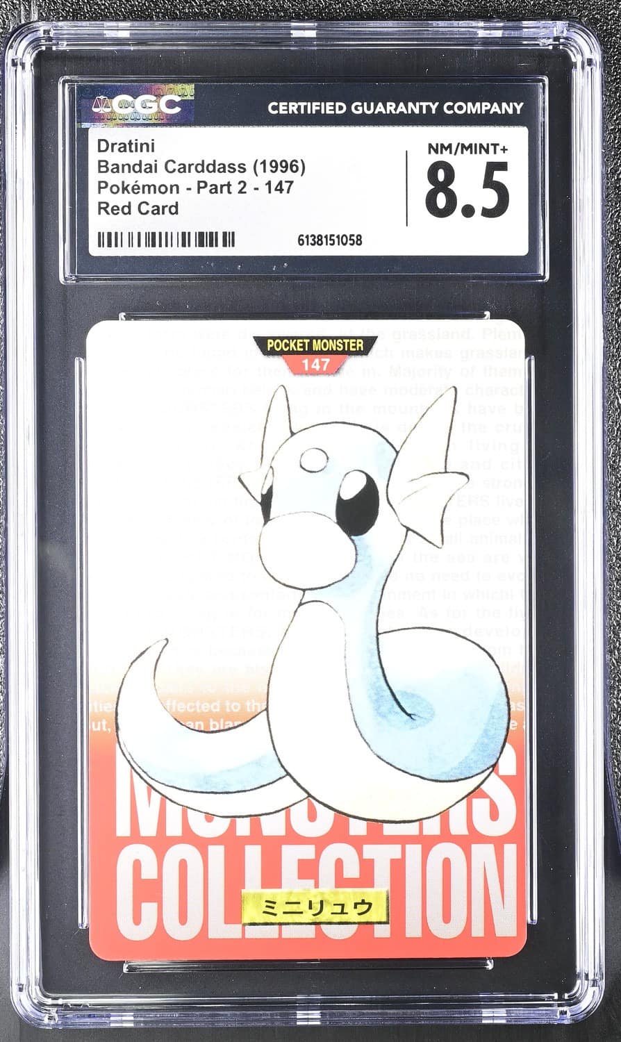 Dratini