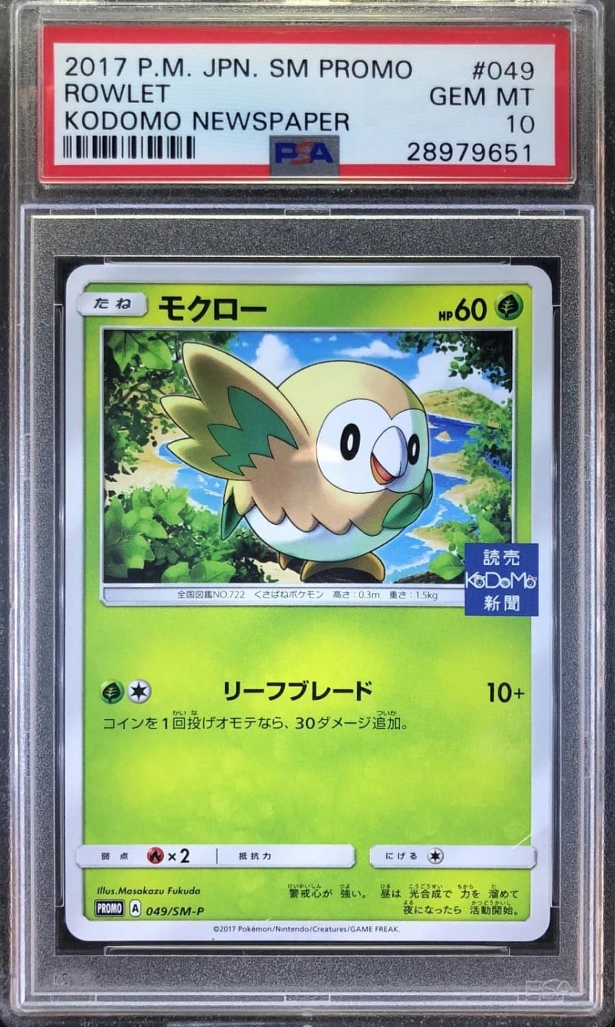 Rowlet