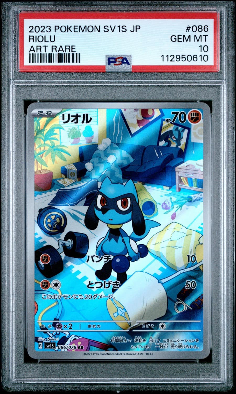 Riolu