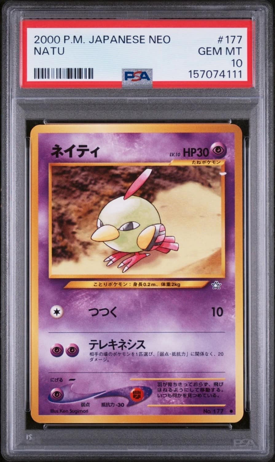 Natu