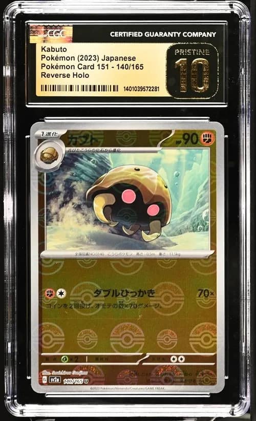 Kabuto