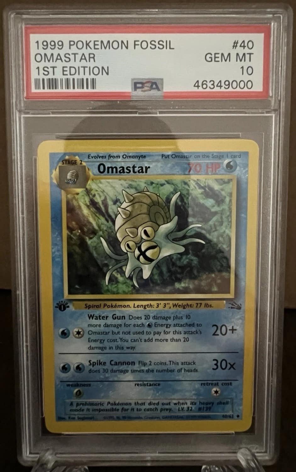 Omastar