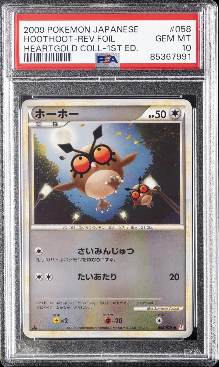 Hoothoot