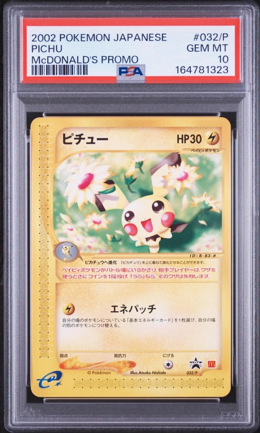Pichu