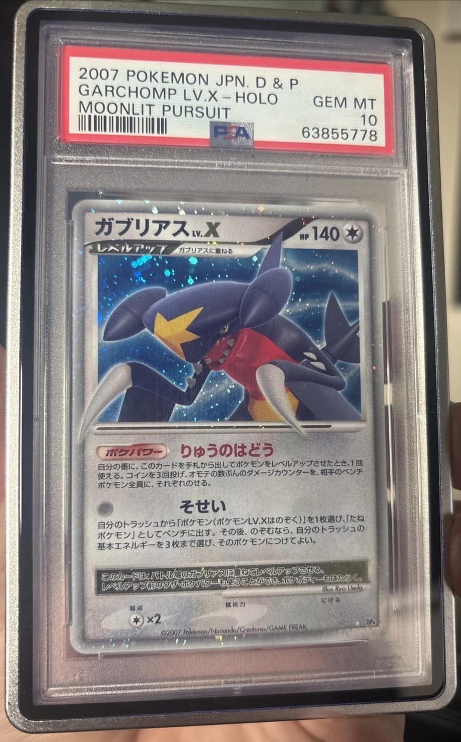Garchomp Lv X