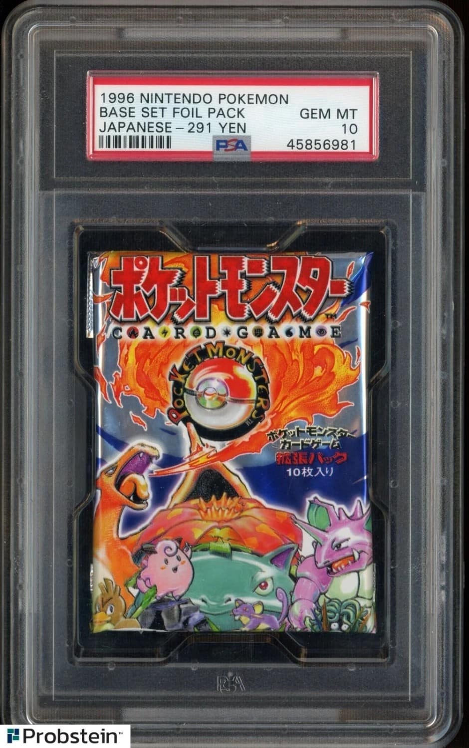 Base Set Foil Pack
