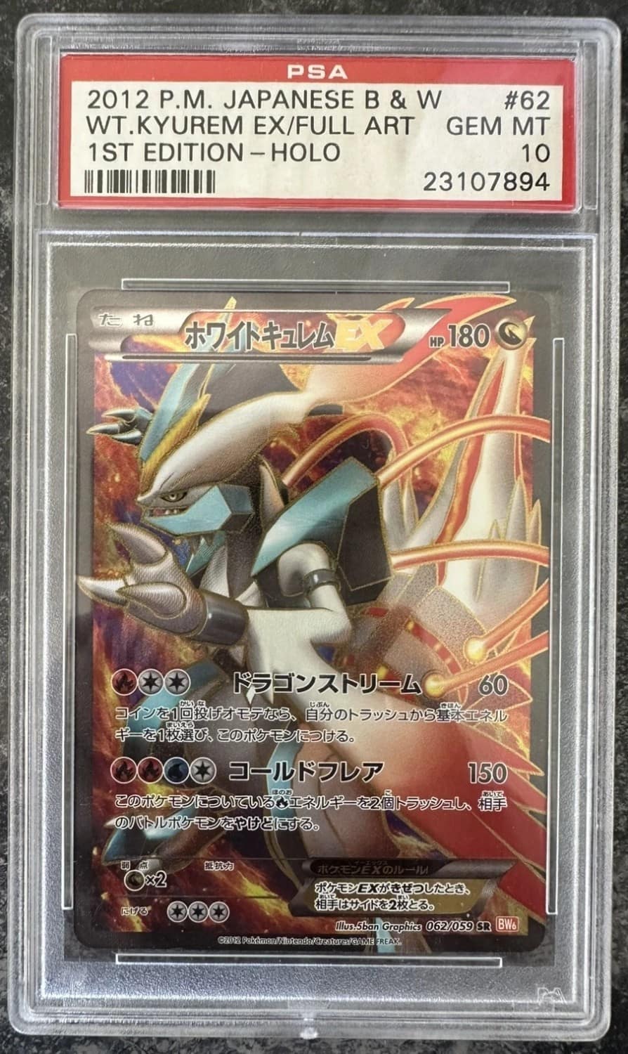White Kyurem Ex