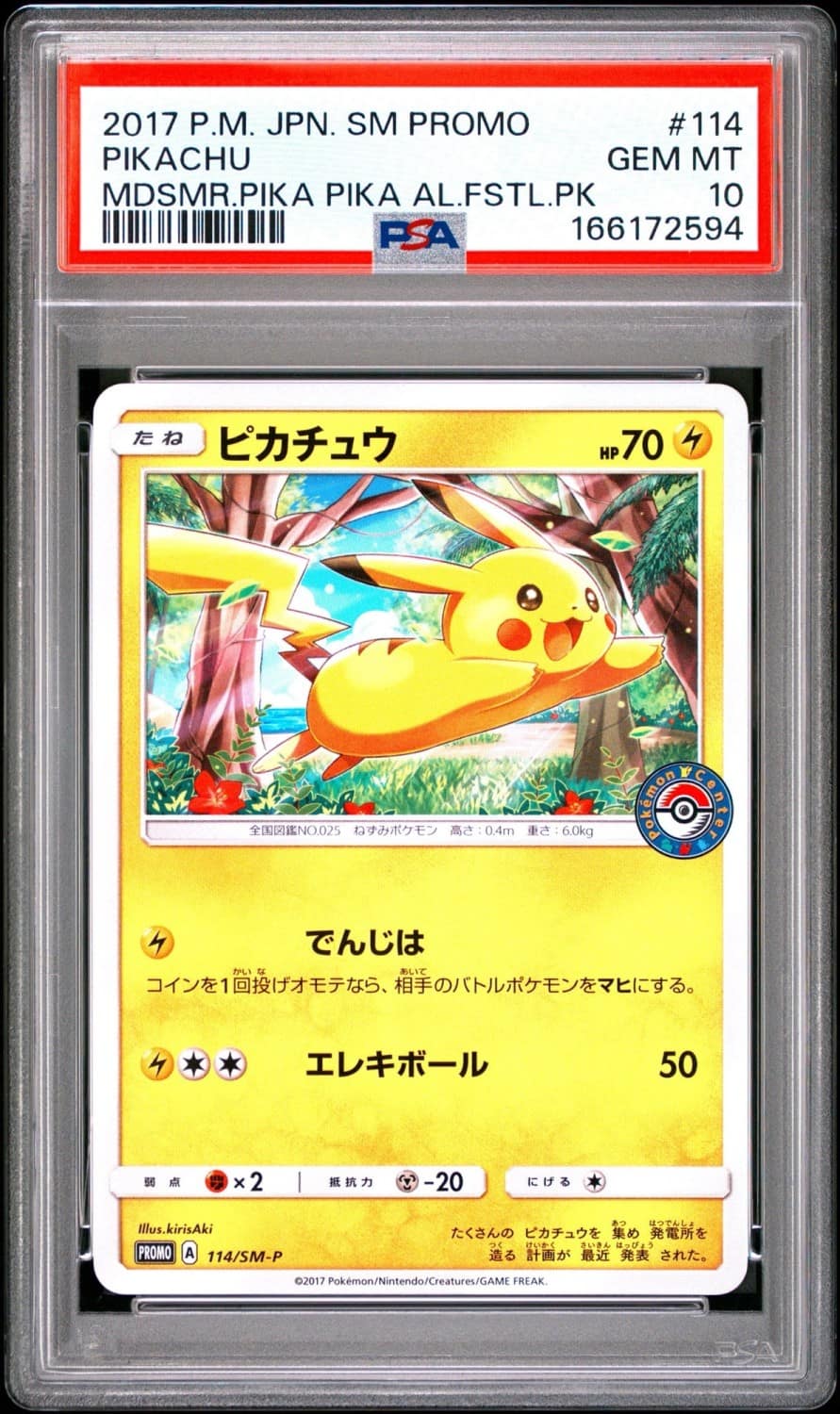 Pikachu