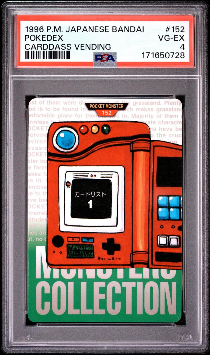 Pokedex