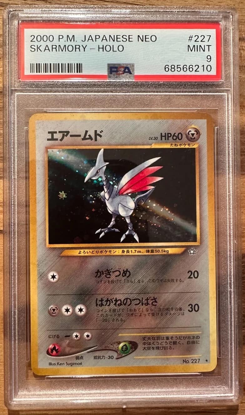 Skarmory