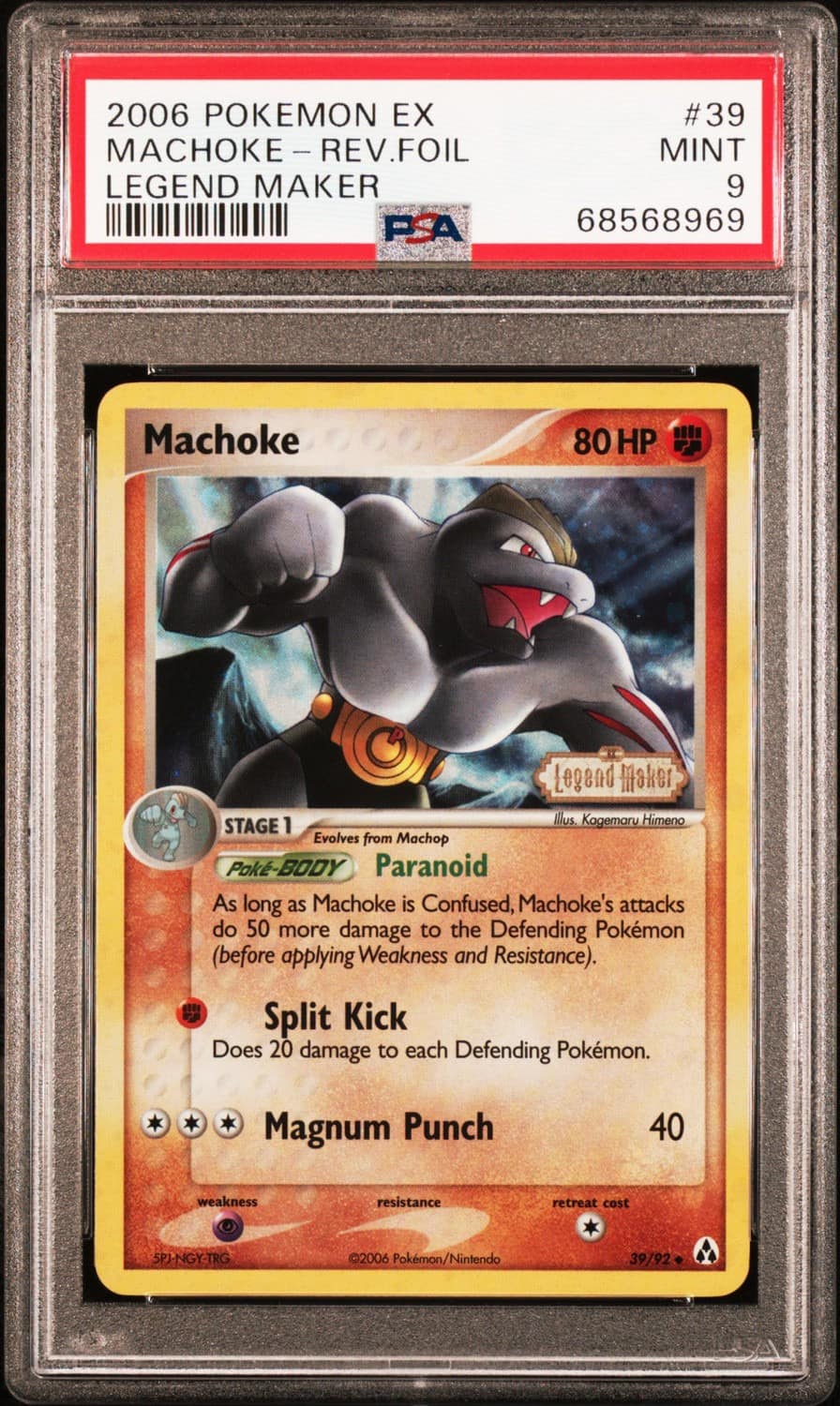 Machoke