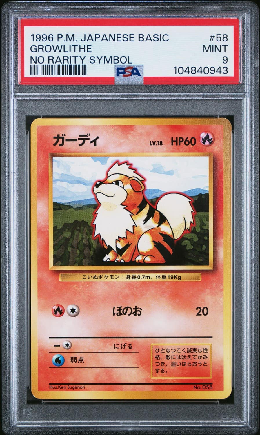 Growlithe