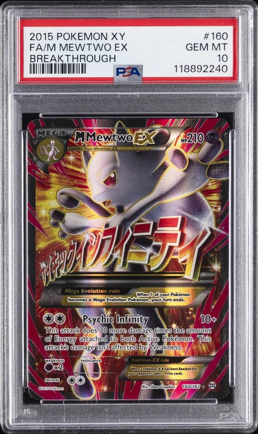 M Mewtwo Ex