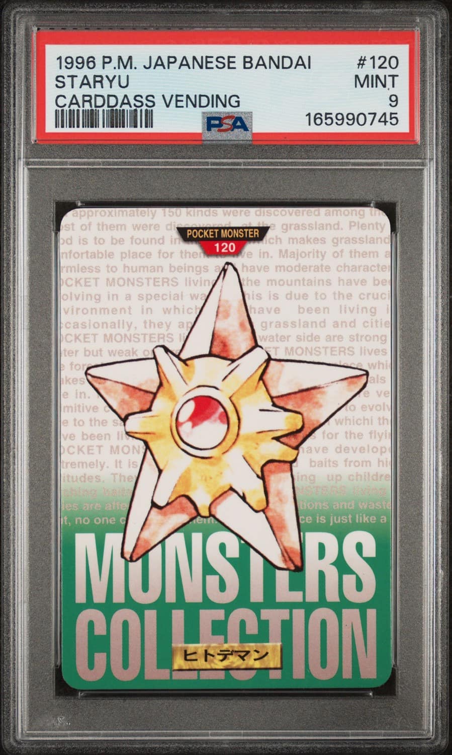Staryu