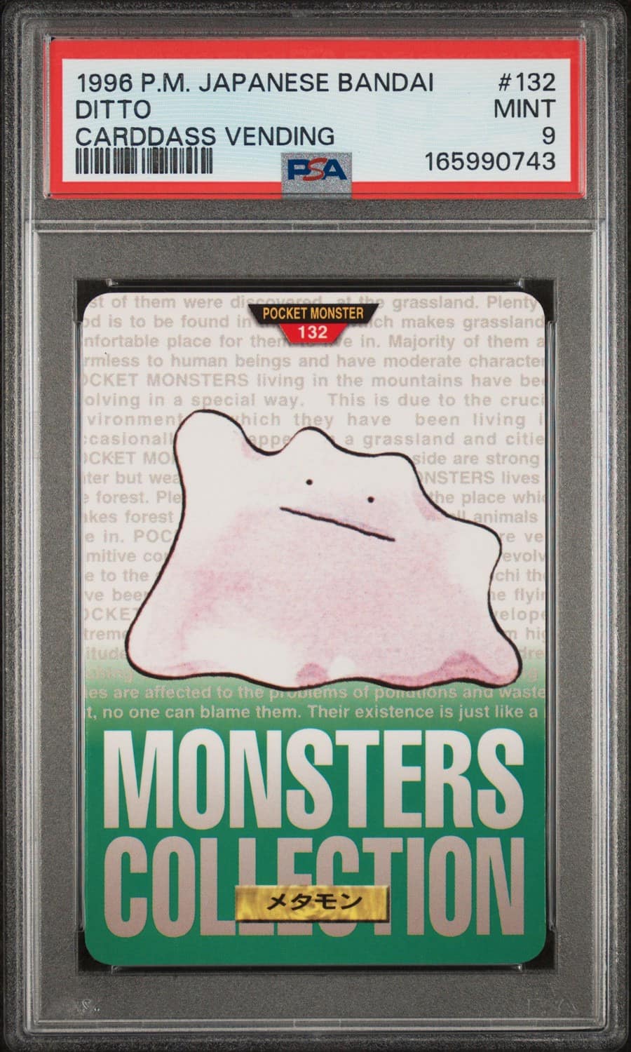 Ditto