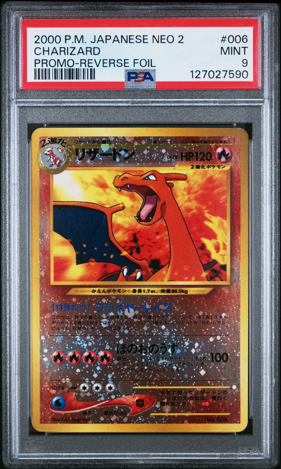 Charizard