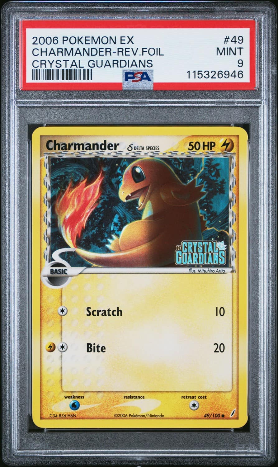 Charmander δ