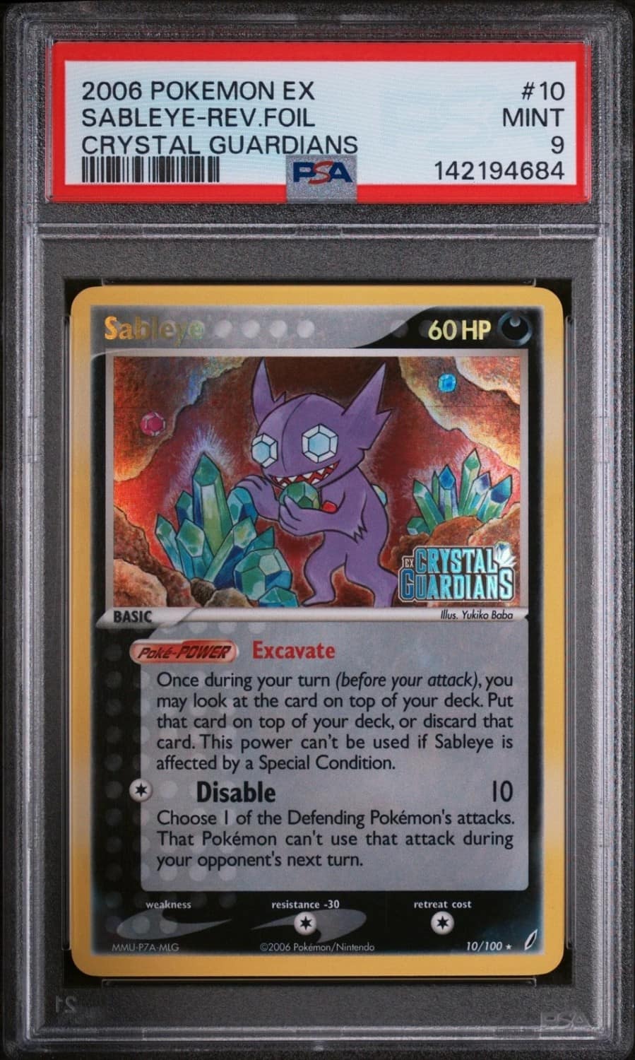 Sableye