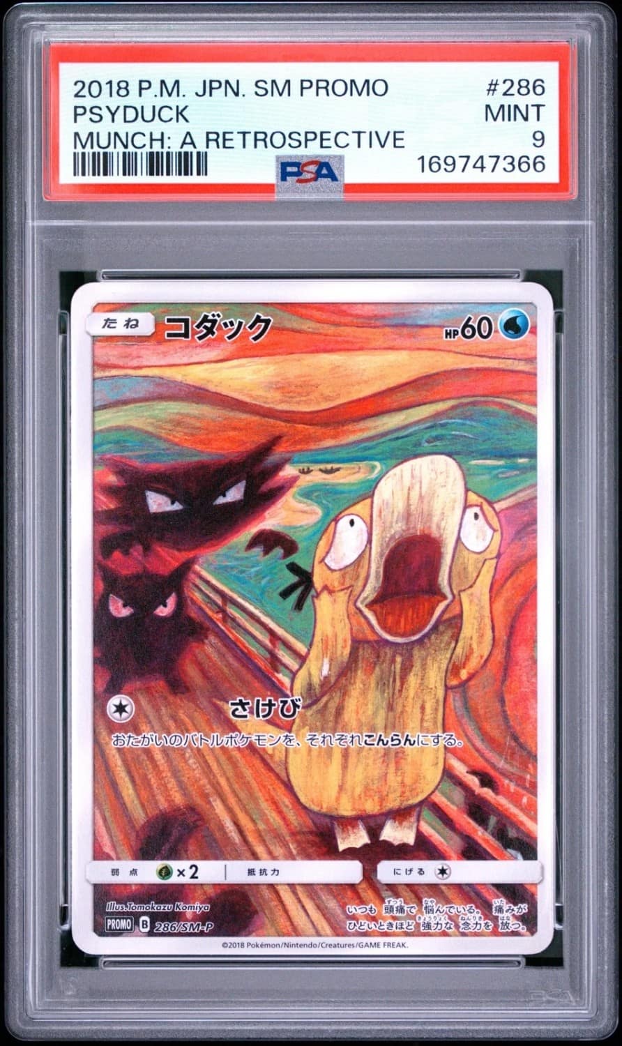 Psyduck