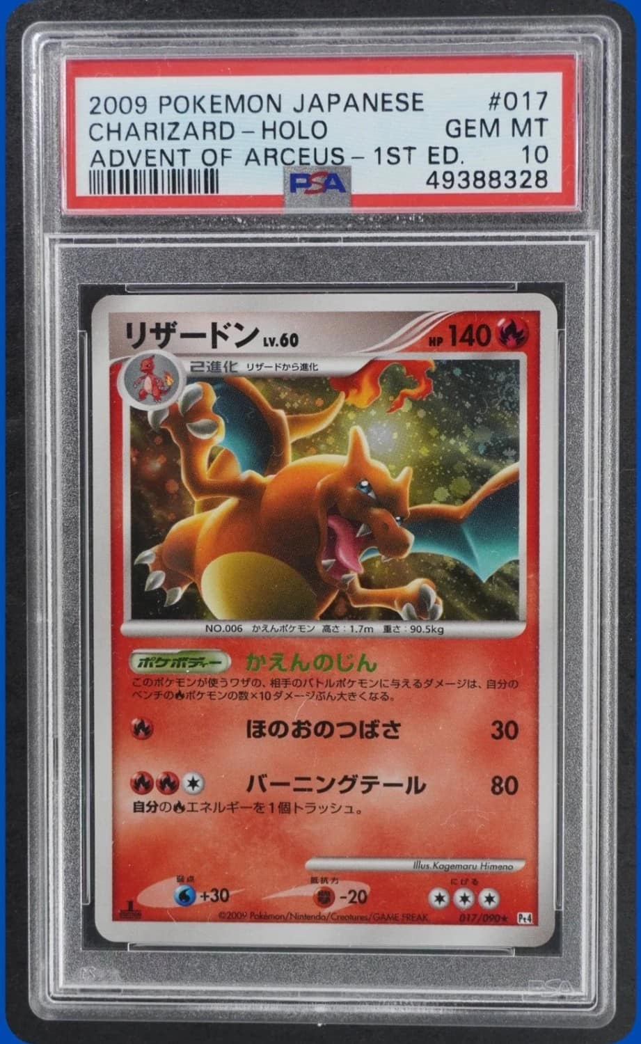 Charizard