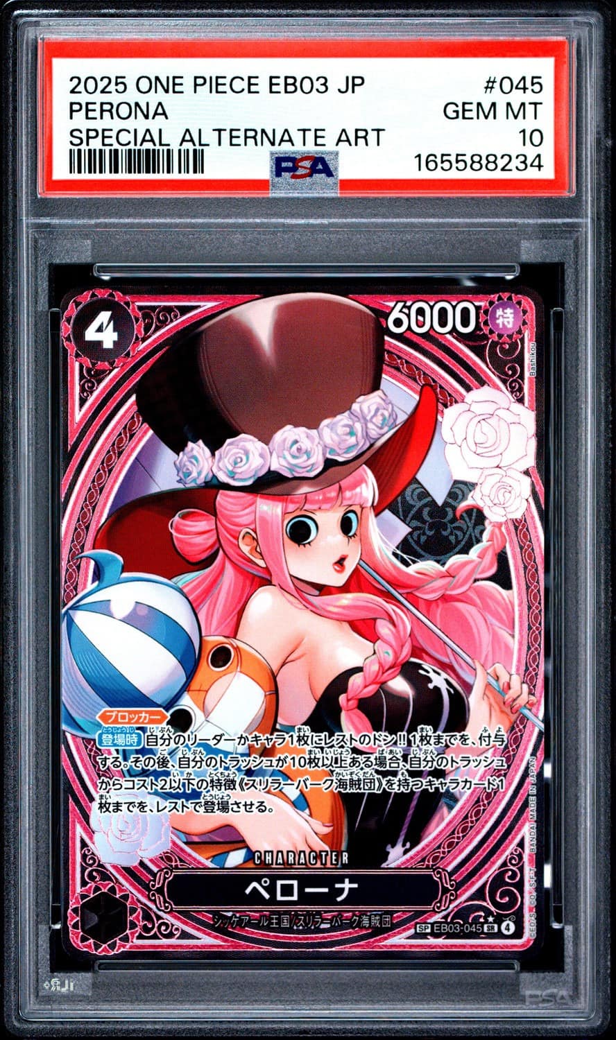 Perona