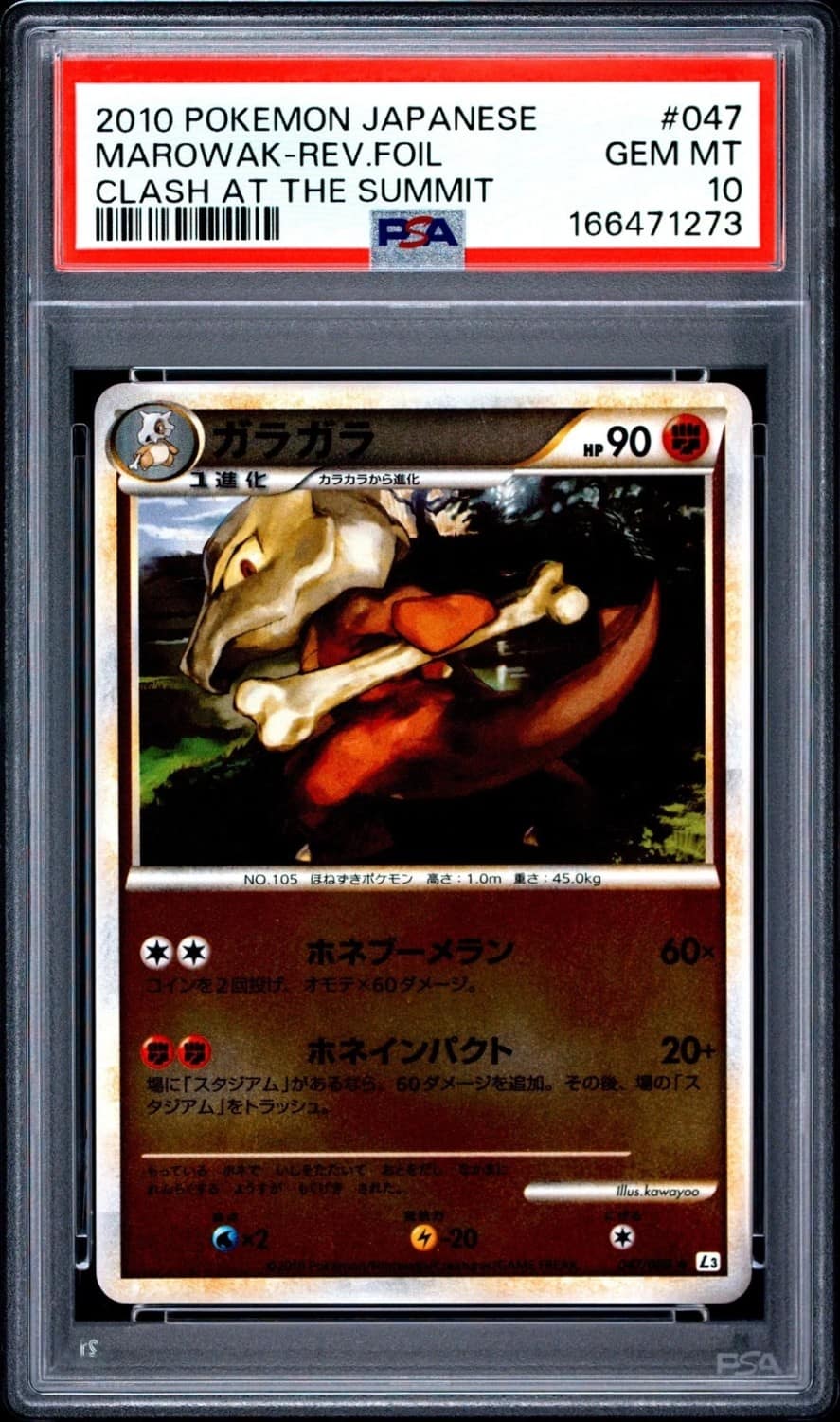 Marowak-Rev.foil