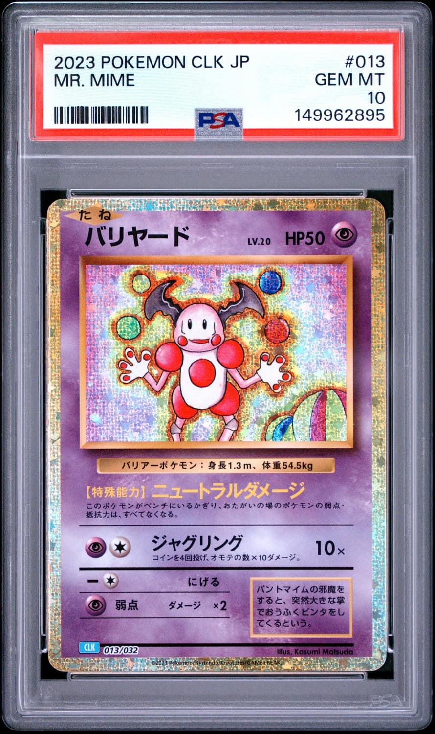 Mr. Mime