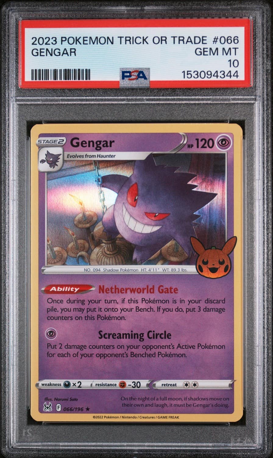 Gengar