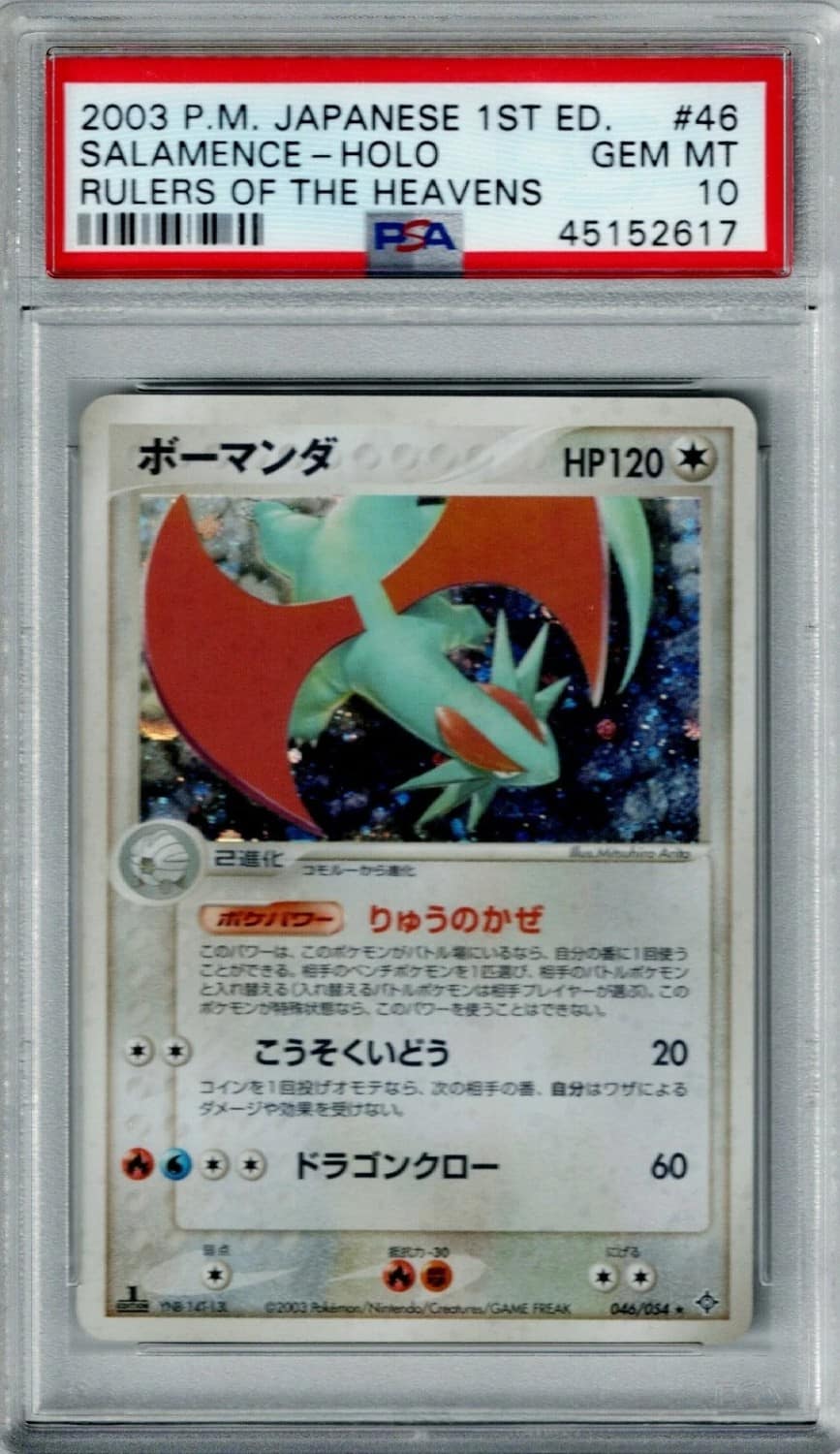 Salamence