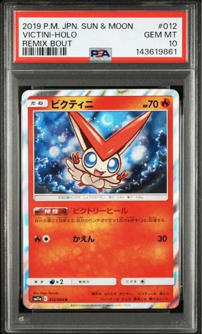 Victini