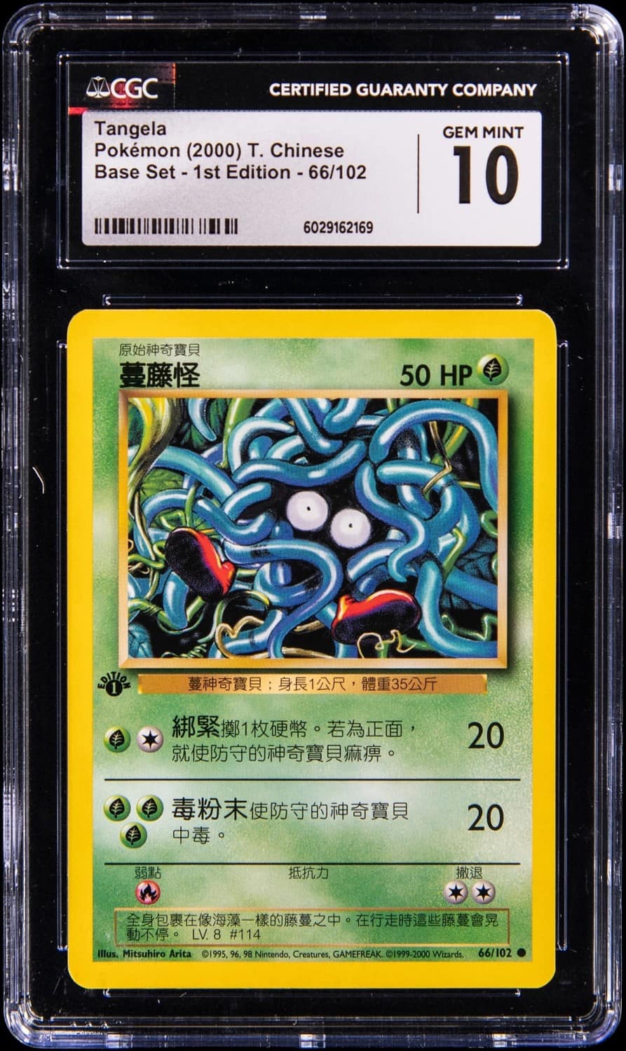 Tangela