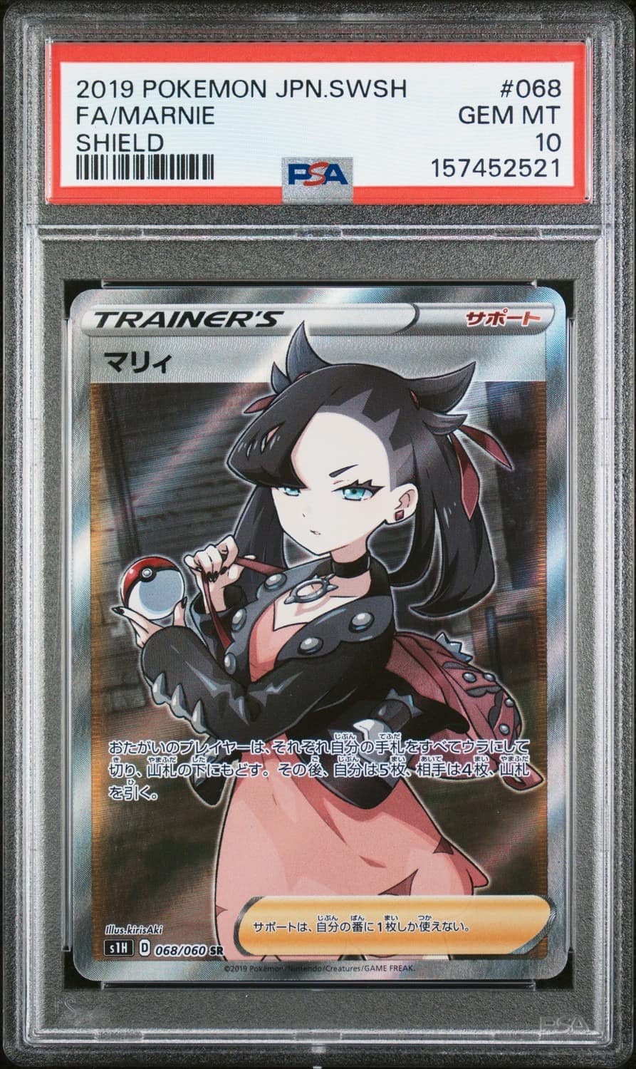Marnie