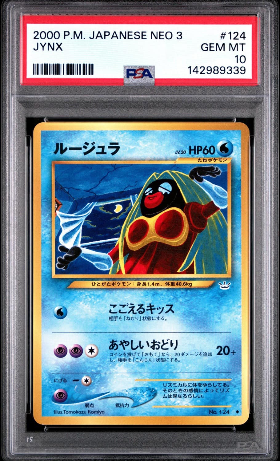 Jynx