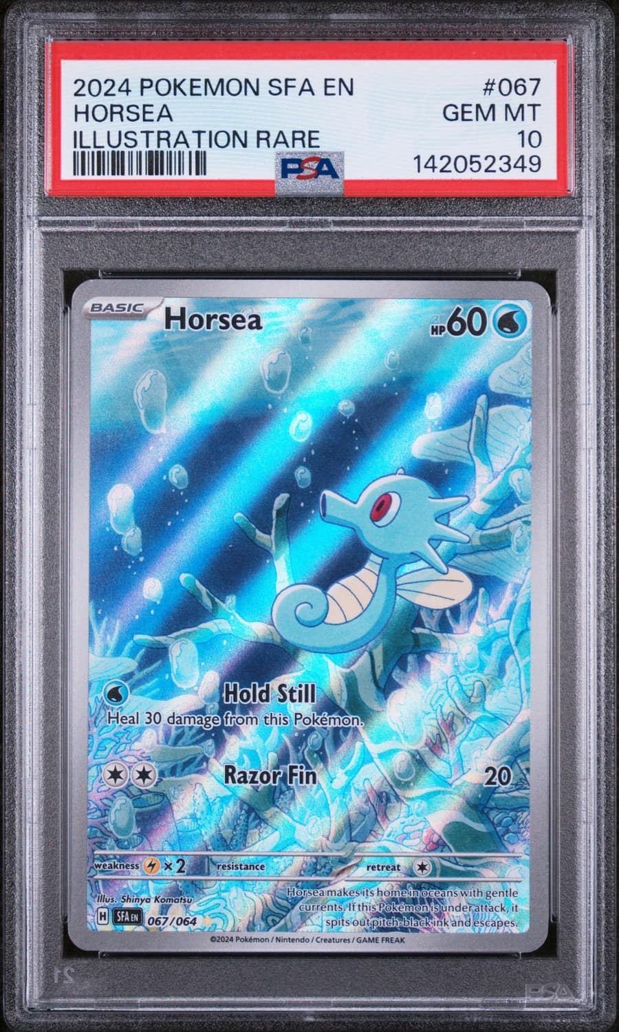 Horsea