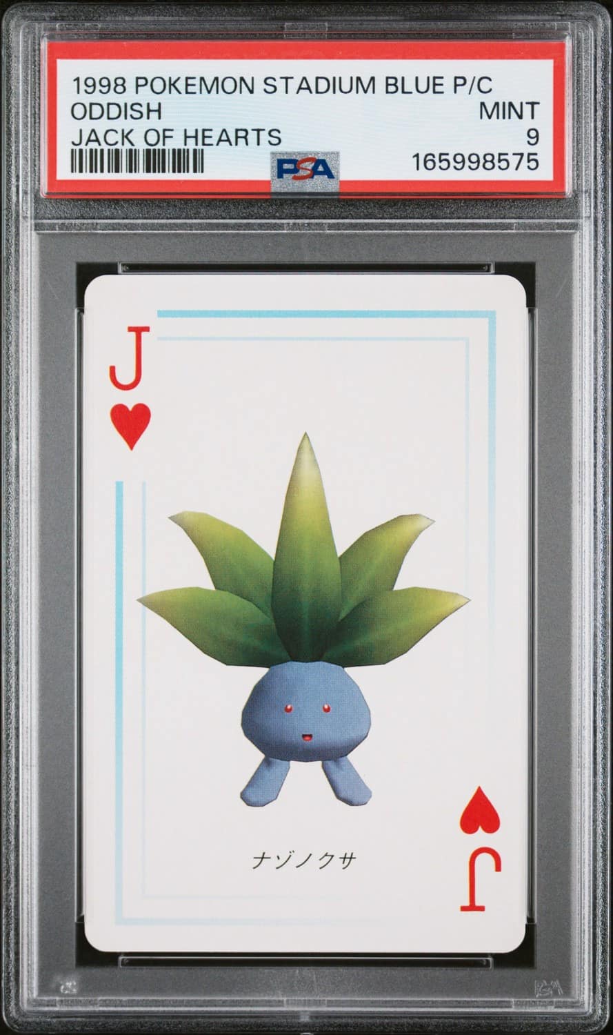 Oddish