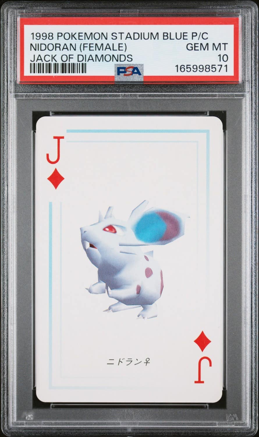 Nidoran